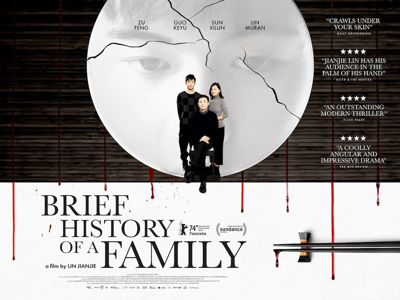 Brief History of a Family (2024): A Slow-Burning Mystery Rooted in&nbsp;Jealousy
